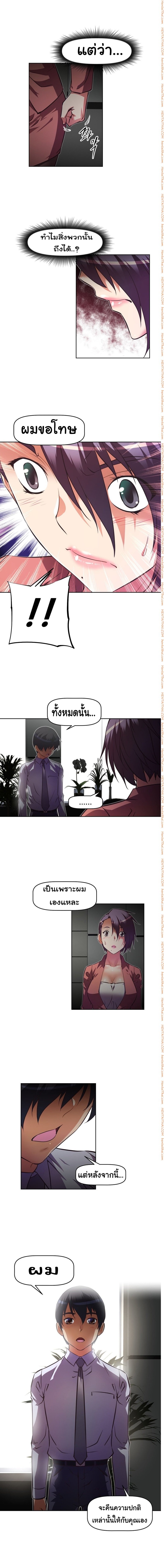 เธญเนเธฒเธเธกเธฑเธเธเธฐ